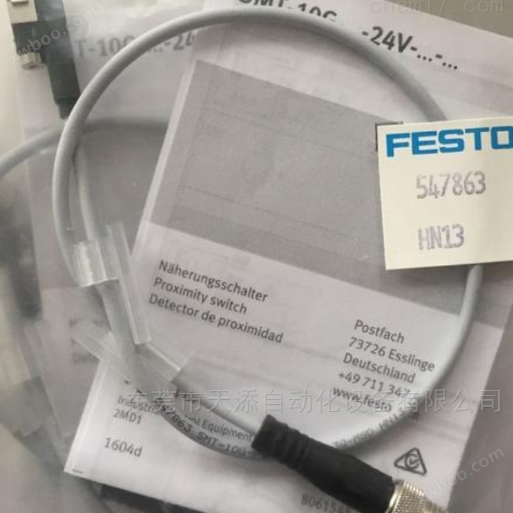 SMT型FESTO电感式行程开关总经销
