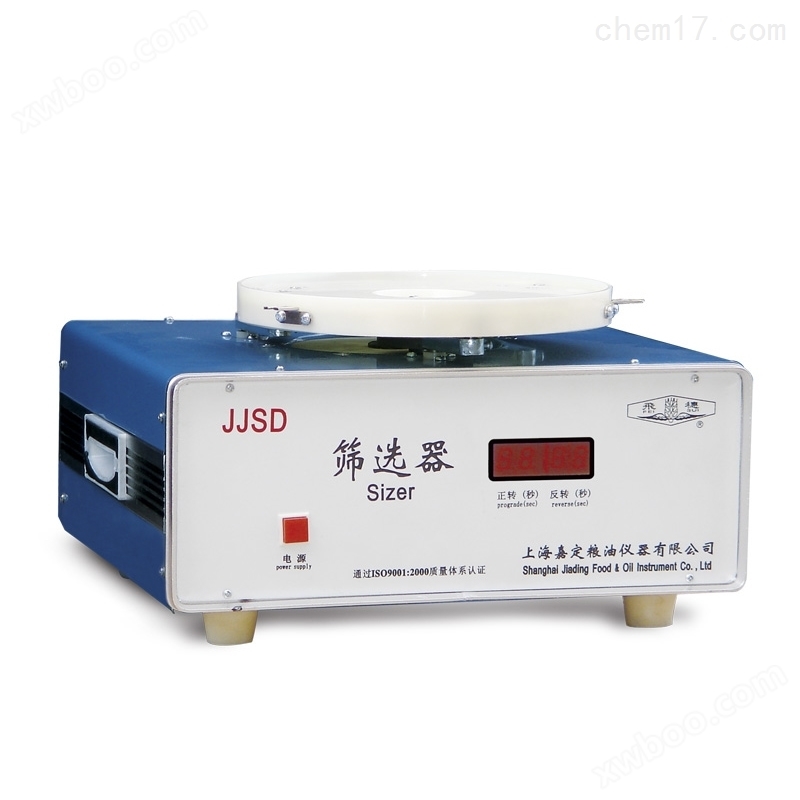 JJSD上海嘉定粮油电动筛选器 谷物筛分器