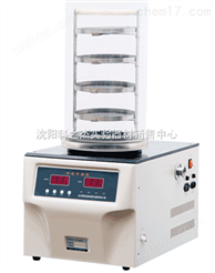 冷冻干燥机FD-1A-50|沈阳冷冻干燥机FD-1A-50|大连冷冻干燥机FD-1A-50