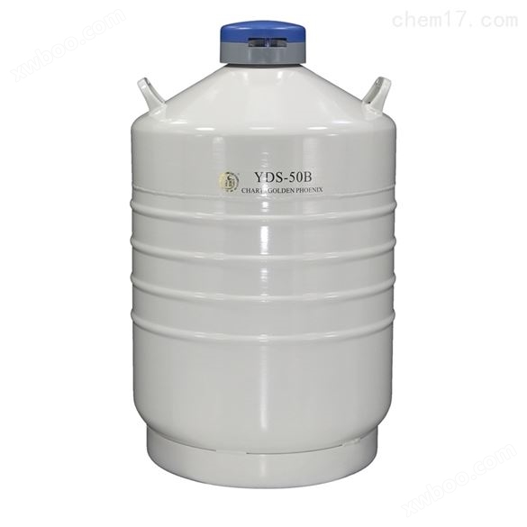 YDS-50B成都金凤生物容器-196度低温液氮罐
