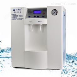 “沃特浦”理化分析型实验室超纯水机