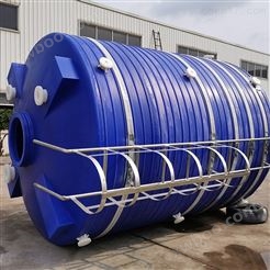 湘西20吨PE平底化工塑料储水罐*