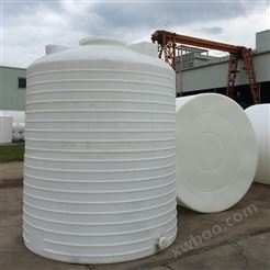 上饶25吨耐酸碱塑料立式储罐生产厂家