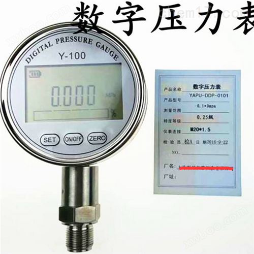 青海YN-100B/YN-1500B不锈钢耐震压力表