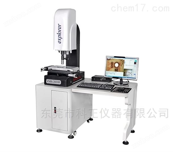 自动机CNC-3020全自动影像测量仪
