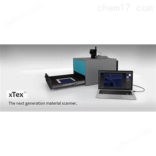 Vizoo 3D xTex材质纹理扫描系统