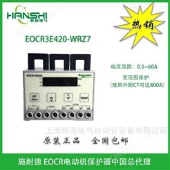 3E420-WRZ7中国总经销