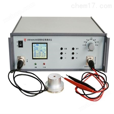 电声 驻极体传声器测试仪