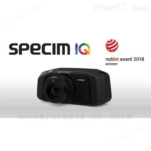 芬兰SPECIM高光谱相机系列