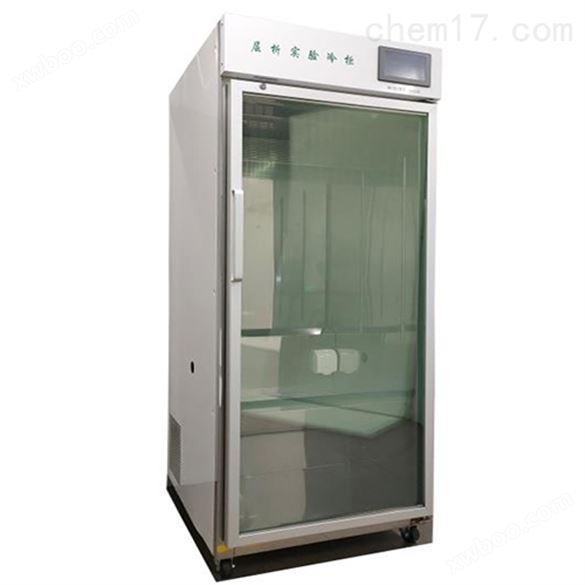YC-1A层析实验冷柜