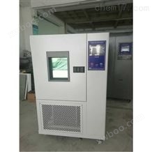 安徽省滁州市高低温交变湿热试验箱