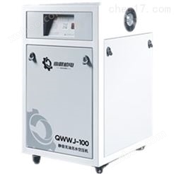 QWWJ-100无油无水空压机