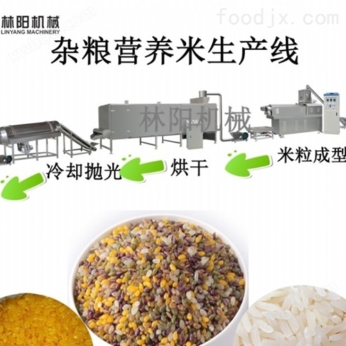 杂粮米生产线