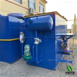浙江塑料污水处理气浮设备