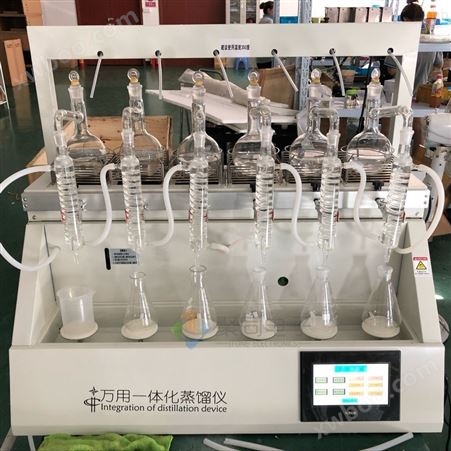 JTZL-6Y滁州一体化蒸馏仪