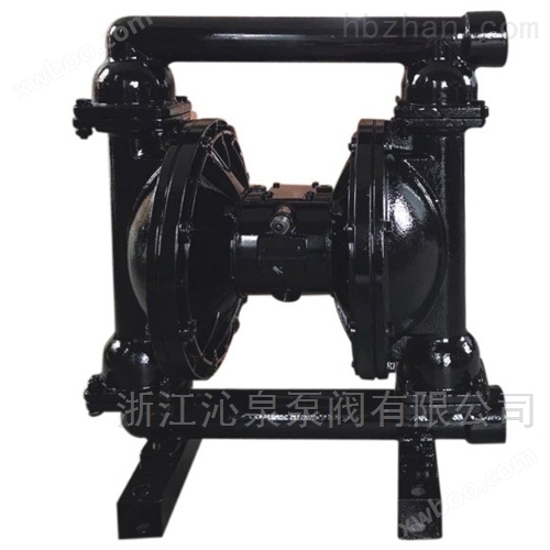 沁泉 QBY-50铸铁气动隔膜泵