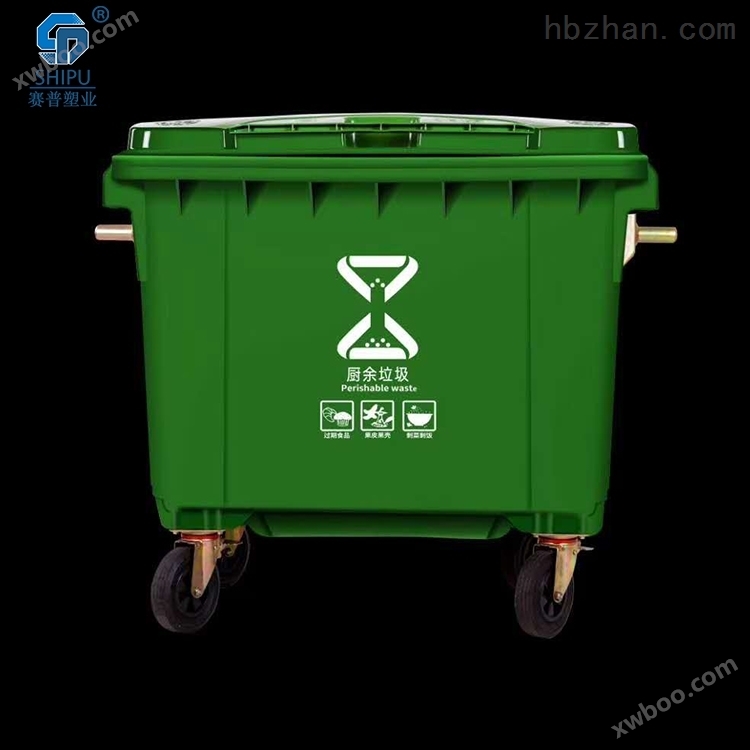 660L大型四轮塑料环卫垃圾桶 带轮带盖
