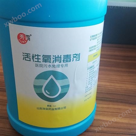 金海源桶装活性氧消毒粉剂价格 杀菌剂