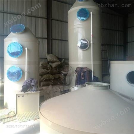 安徽合肥厂家生产直径1米水洗喷淋塔 酸雾净化塔 PP材质净化塔 硕瑞环保 免费设计