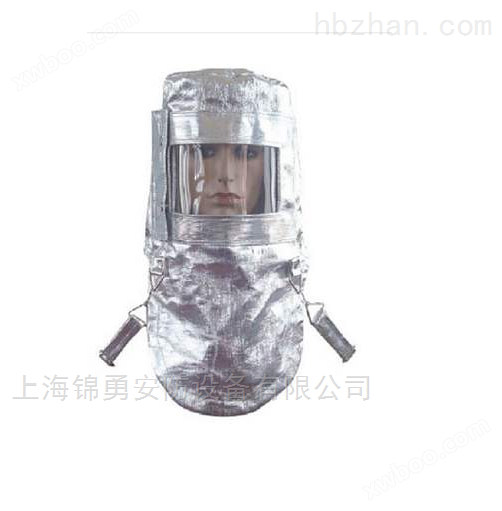 霍尼韦尔1410113 镀铝隔热长风衣 呼吸/防护/洗消/报警装置
