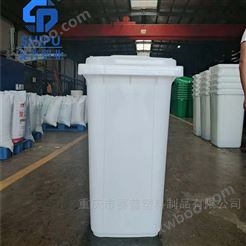 重庆南川家用商用户外塑料环卫垃圾桶批发