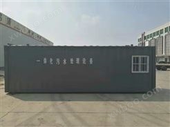 河南省新乡市疗养院污水处理成套设备能达标