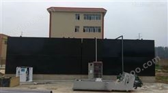 安徽省阜阳市疗养院污水处理成套设备能达标