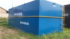 广东省阳江市医院污水处理设备能处理吗