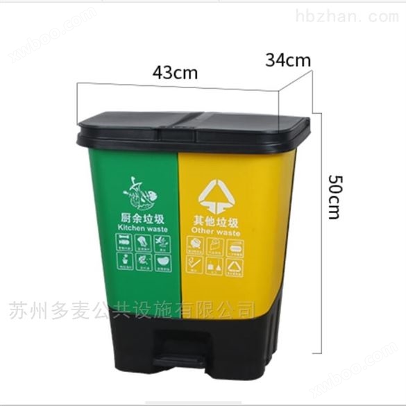 江苏塑料分类垃圾桶价格