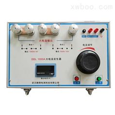 RDSL-BX 1000A 箱式大电流发生器