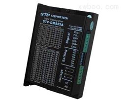 STP-DM885A 數字式兩相步進電機驅動器