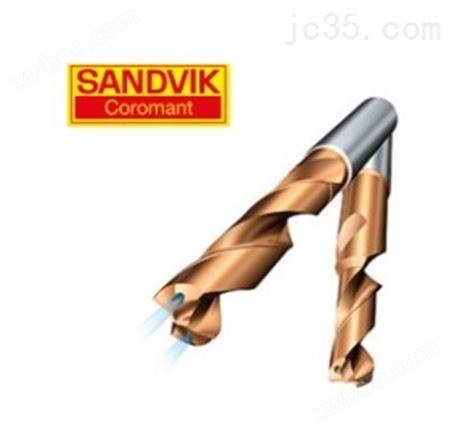 山特维克SANDVIK钻削刀具整体硬质合金钻头