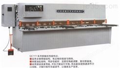 QC12Y/11Y系列剪板机