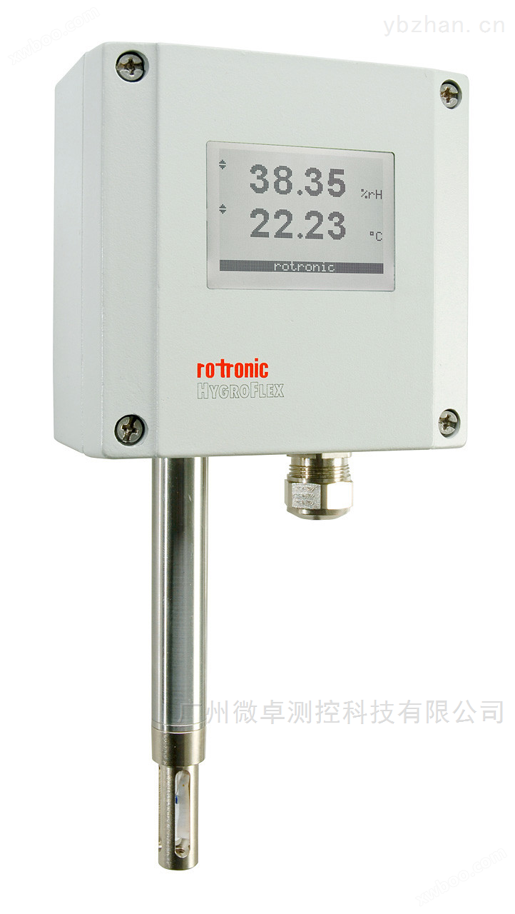 激光法天然气湿度分析仪