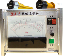 ZDJ-2热偶真空计，生产热偶真空计，上海热偶真空计厂家