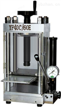 769YP-40C台式粉末压片机（30吨），台式粉末压片机价格，上海台式粉末压片机厂家
