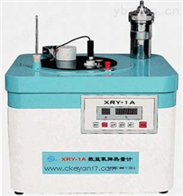 XRY-1A 型氧弹热量计（数显），生产数显氧弹热量计， XRY-1A 型数显氧弹热量计