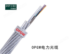 OPGW光缆 OPGW电力光缆--江苏中泰海华通信设备有限公司【】
