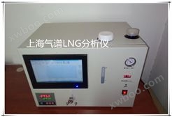 LNG色谱分析检测仪器
