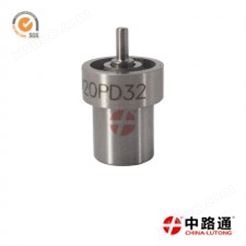 大泵车油嘴DN20PD32适用于朝柴4102油泵油嘴