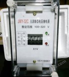 JWY系列无源静态电压继电器