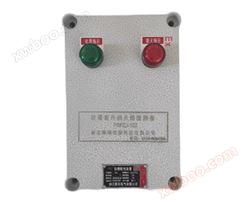 ​防爆紫外线火焰检测器 FRFZJ-102