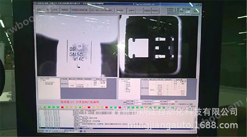 螺丝筛选机螺母检测设备 螺丝螺母外观检测设备 CCD自动化检测示例图14
