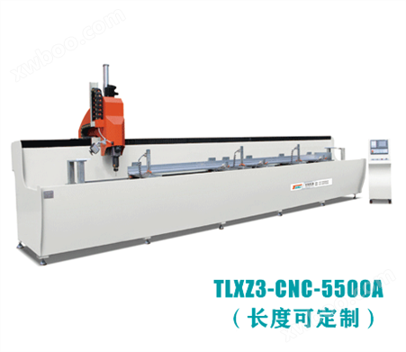 TLXZ3-CNC-5500A（长度可定制）铝型材重型三轴数控加工中心