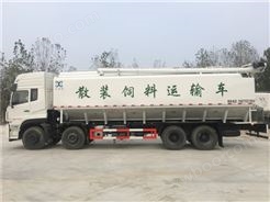 20吨（47.5m³）饲料运输车