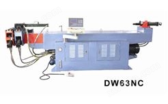 DW63NC液压自动弯管机