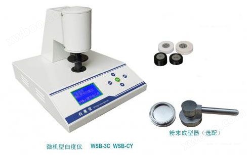 WSB-CY型台式微机荧光白度仪（白度计）智能荧光白度仪,R457蓝光白度仪