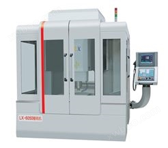 LX-6050型CNC雕铣机