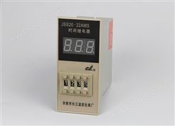 JSS20-22AMS 数显时间继电器