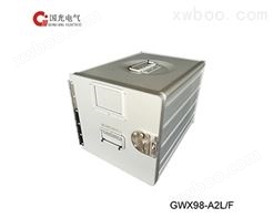 杂物箱(标准箱) GWX98-A2L/F